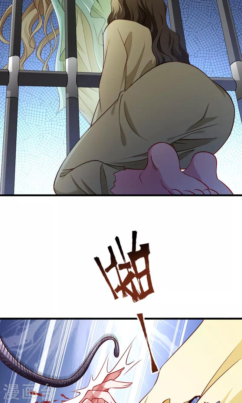 第78话 人间炼狱-第79话