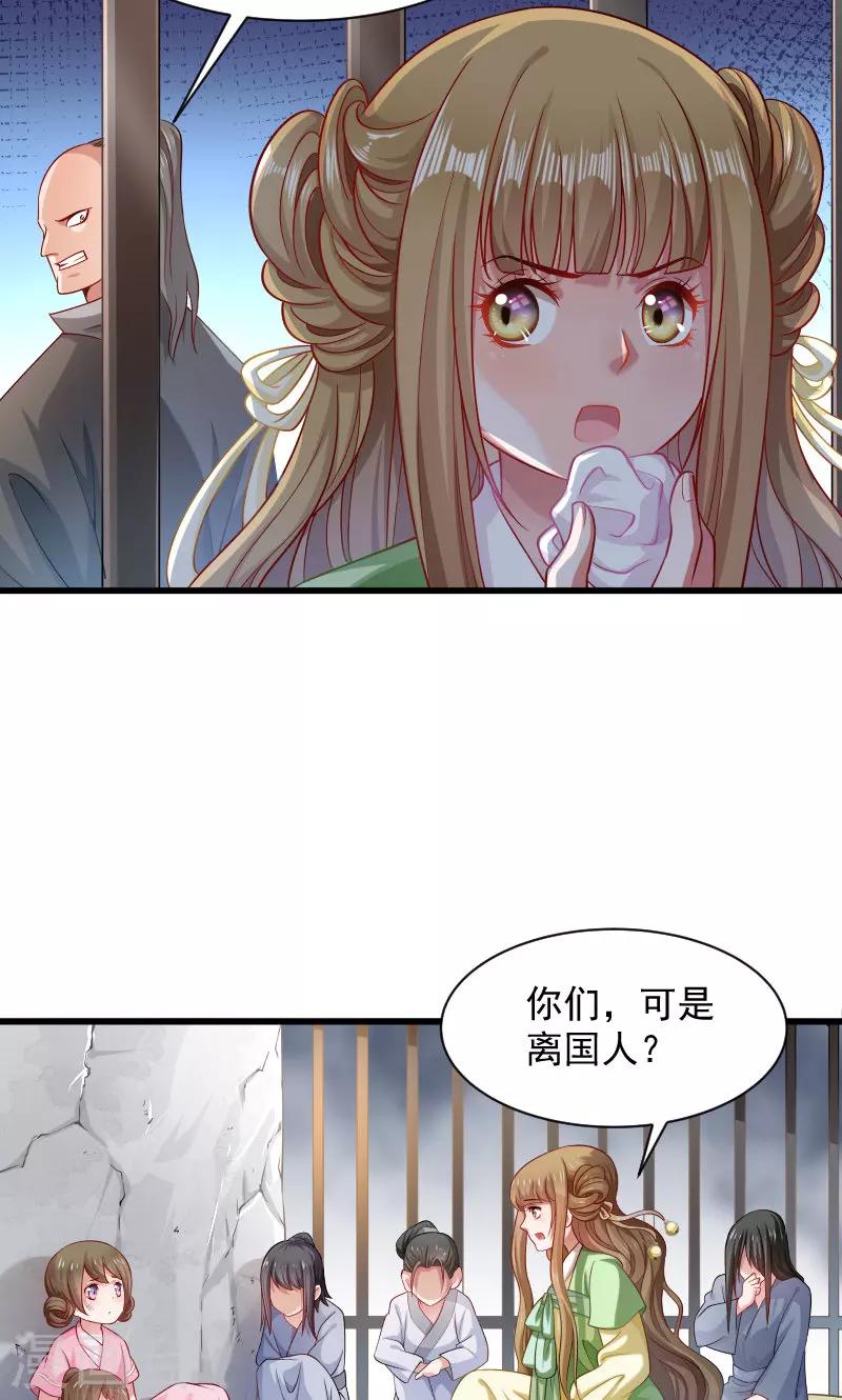 第78话 人间炼狱-第79话