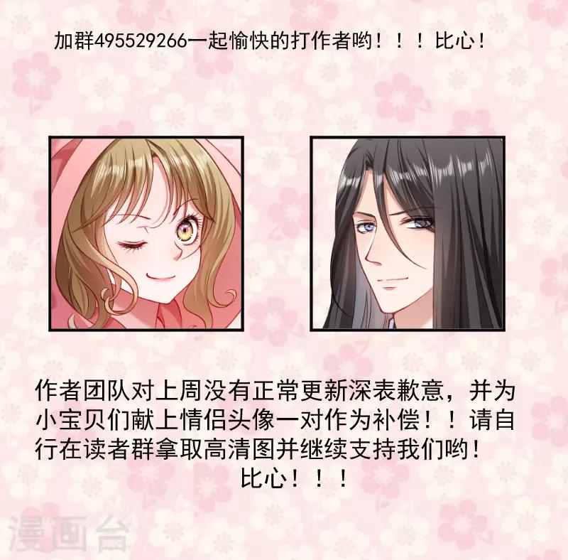 第78话 人间炼狱-第79话