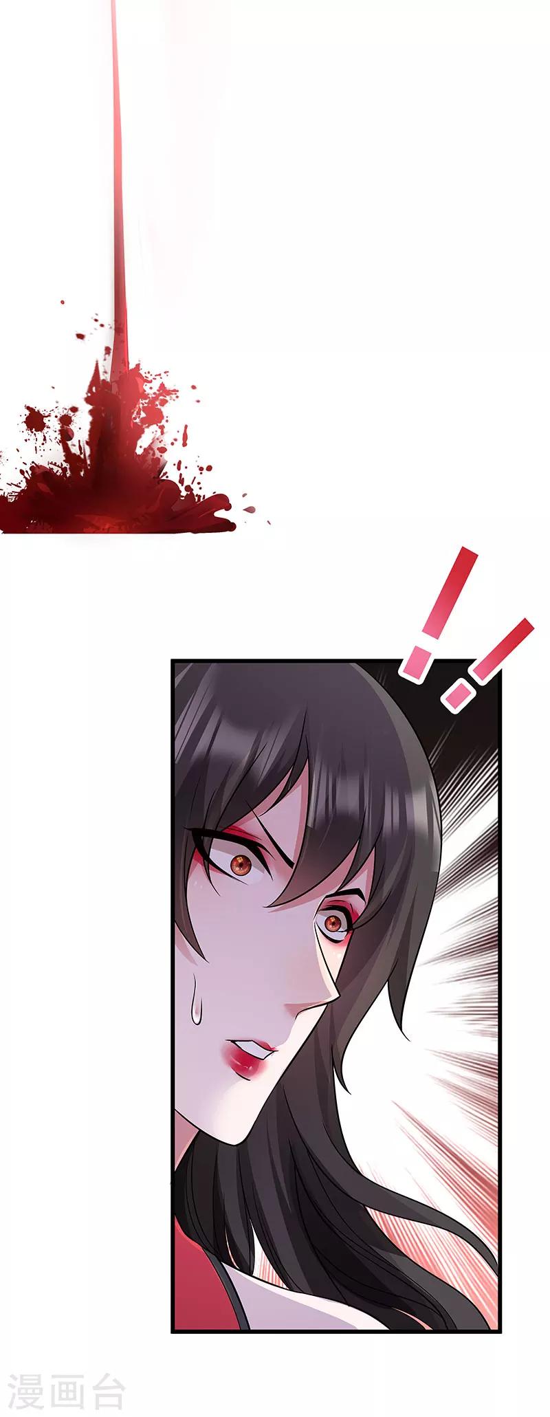第92话 绝地反击-第93话