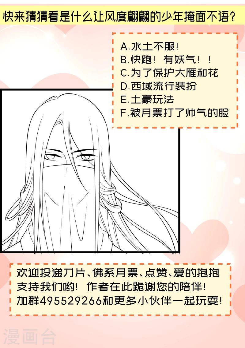 第94话 成为英雄-第95话