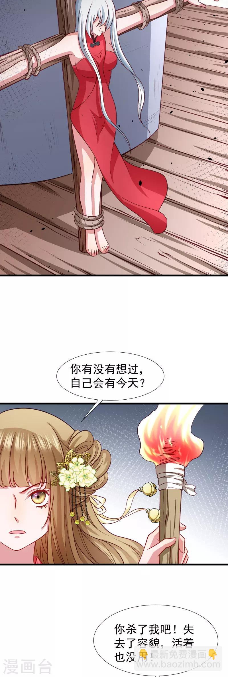 第94话 成为英雄-第95话