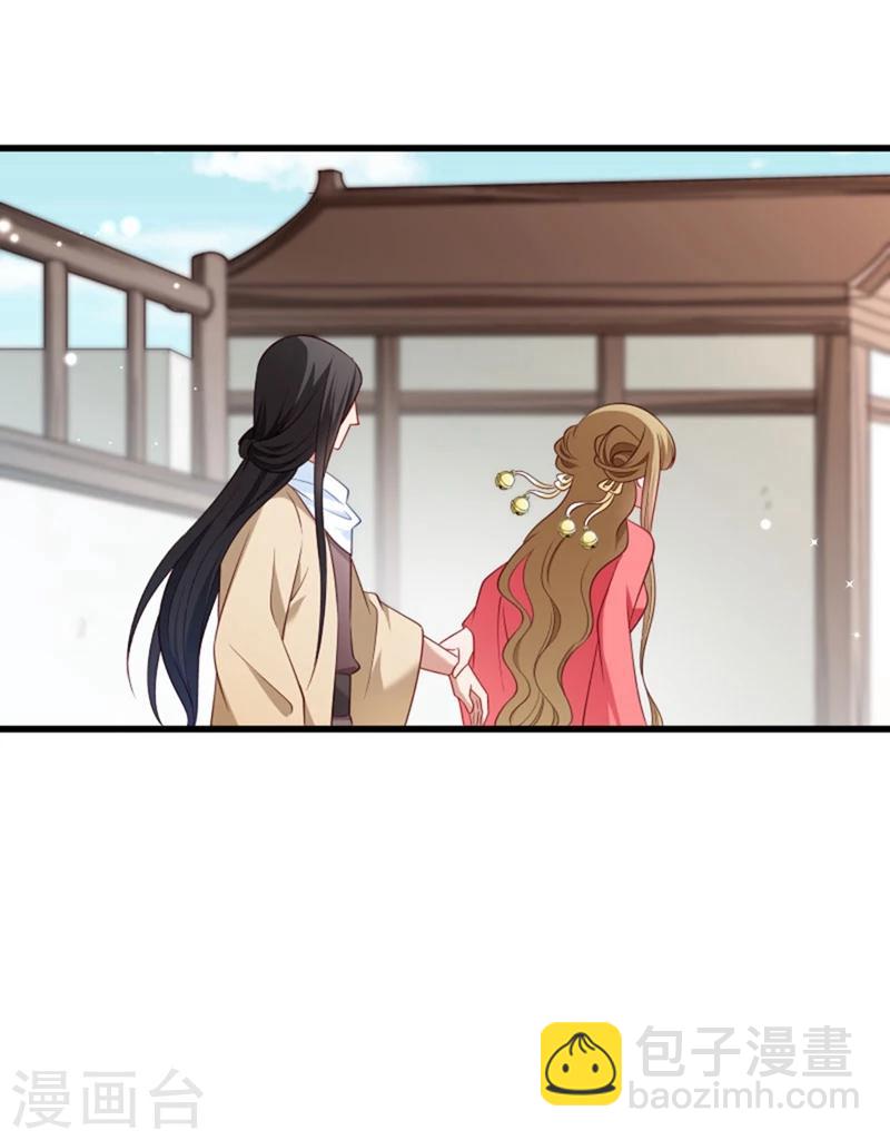第96话 离开奴户-第97话