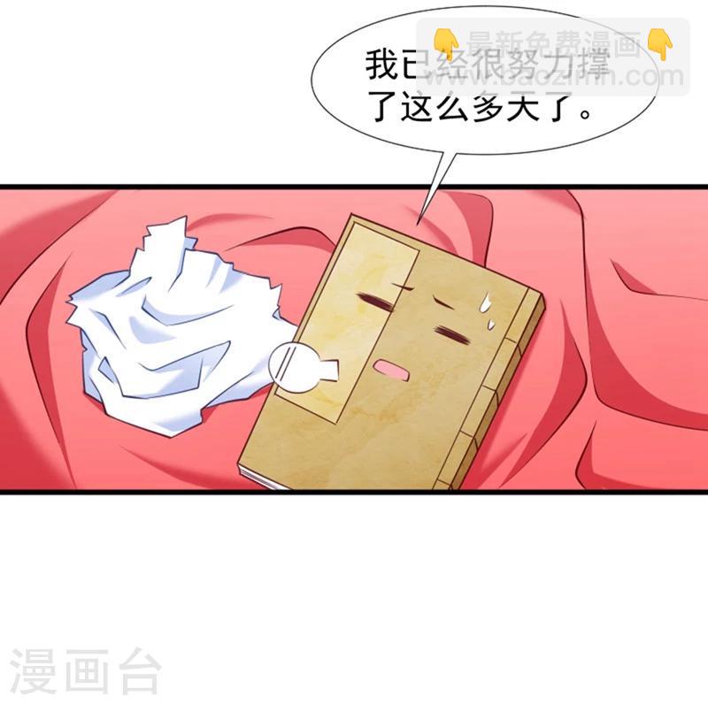 第96话 离开奴户-第97话