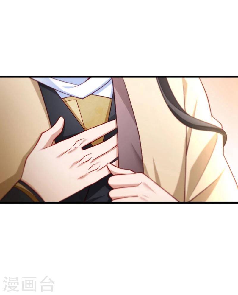 第96话 离开奴户-第97话