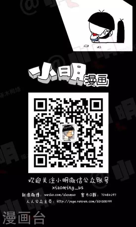 第101话  考试篇&mdash;&mdash;数字成语-第101话