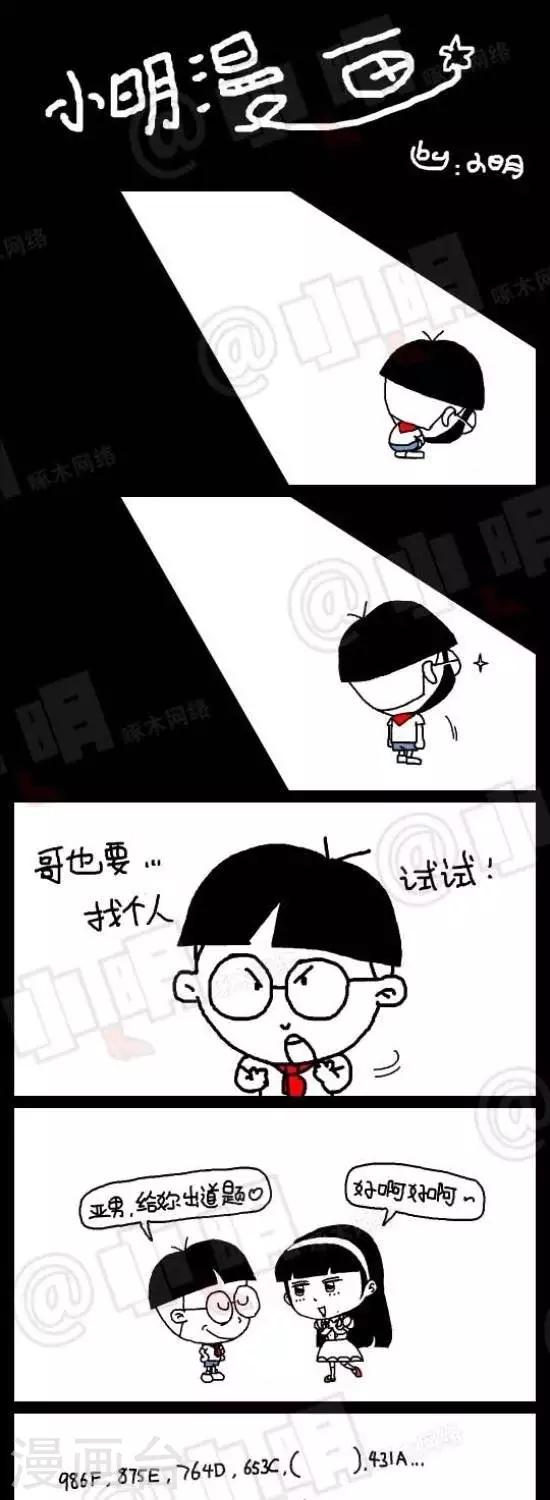 第105话  问答题（下）-第105话
