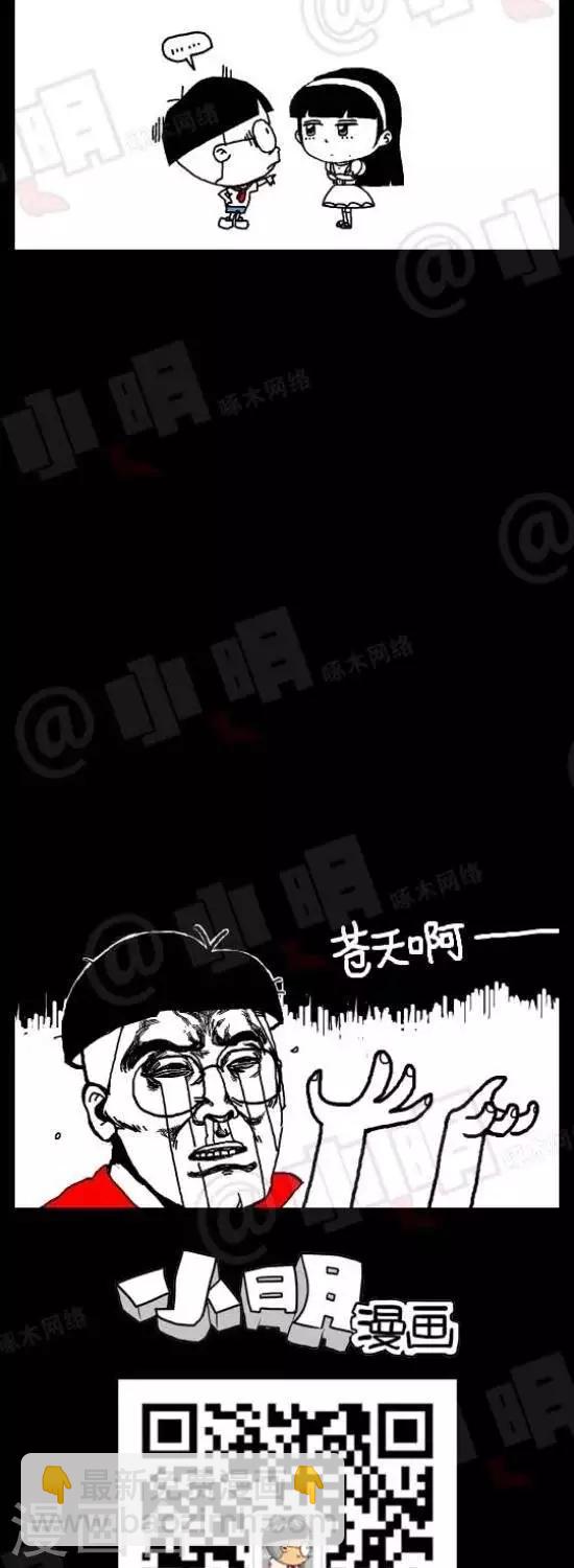 第105话  问答题（下）-第105话