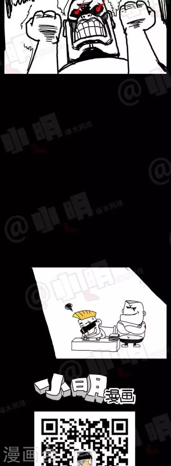 第109话  不擅长算数-第109话