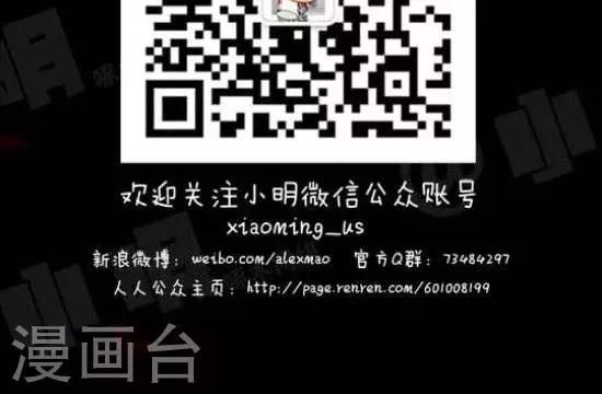 第109话  不擅长算数-第109话