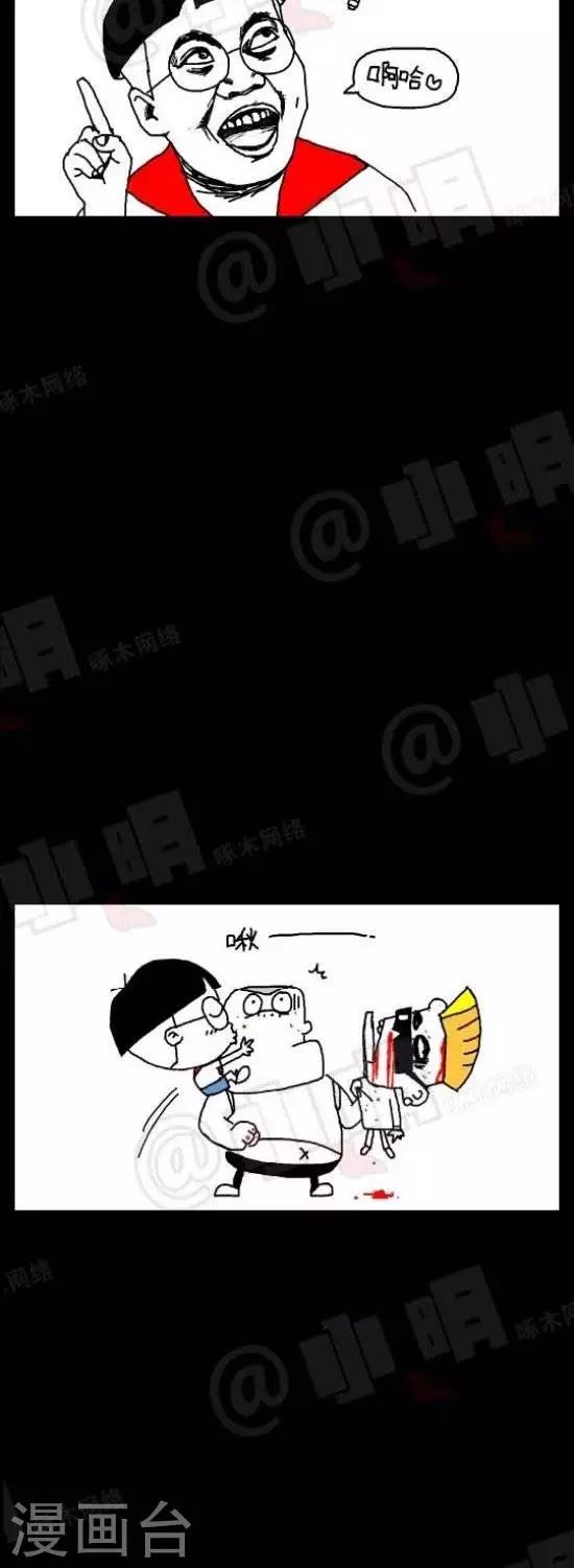 第115话  强吻-第115话