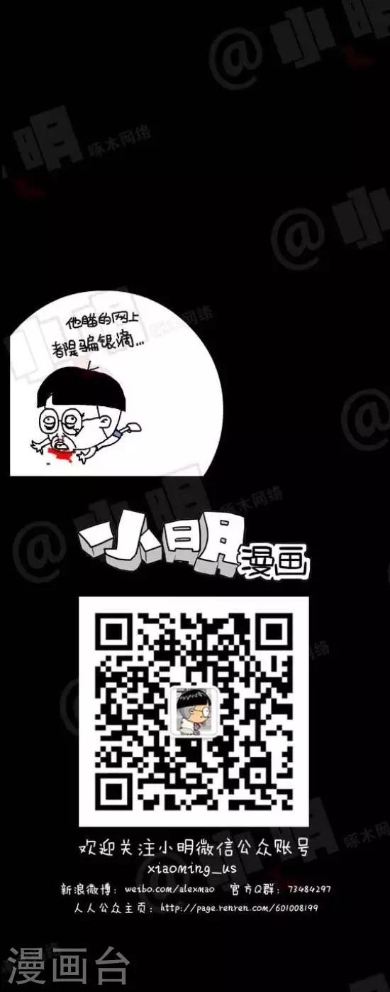 第115话  强吻-第115话