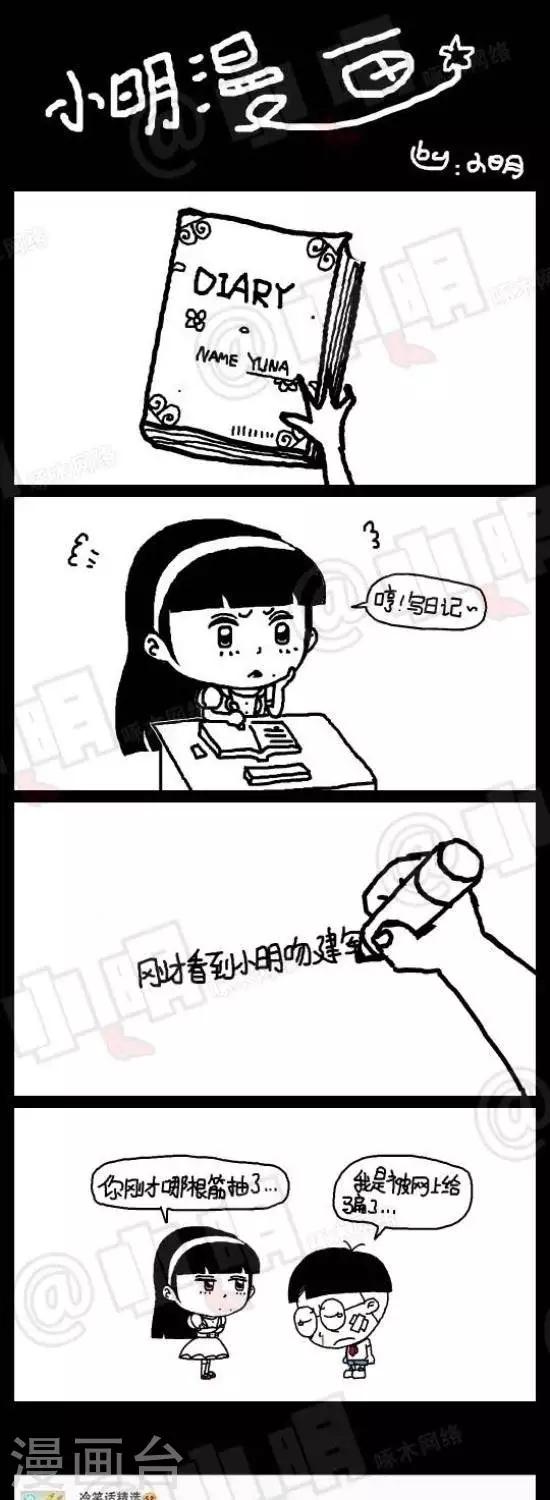 第117话  救人2-第117话