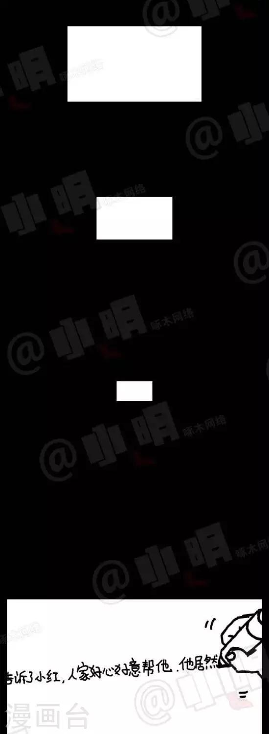 第117话  救人2-第117话