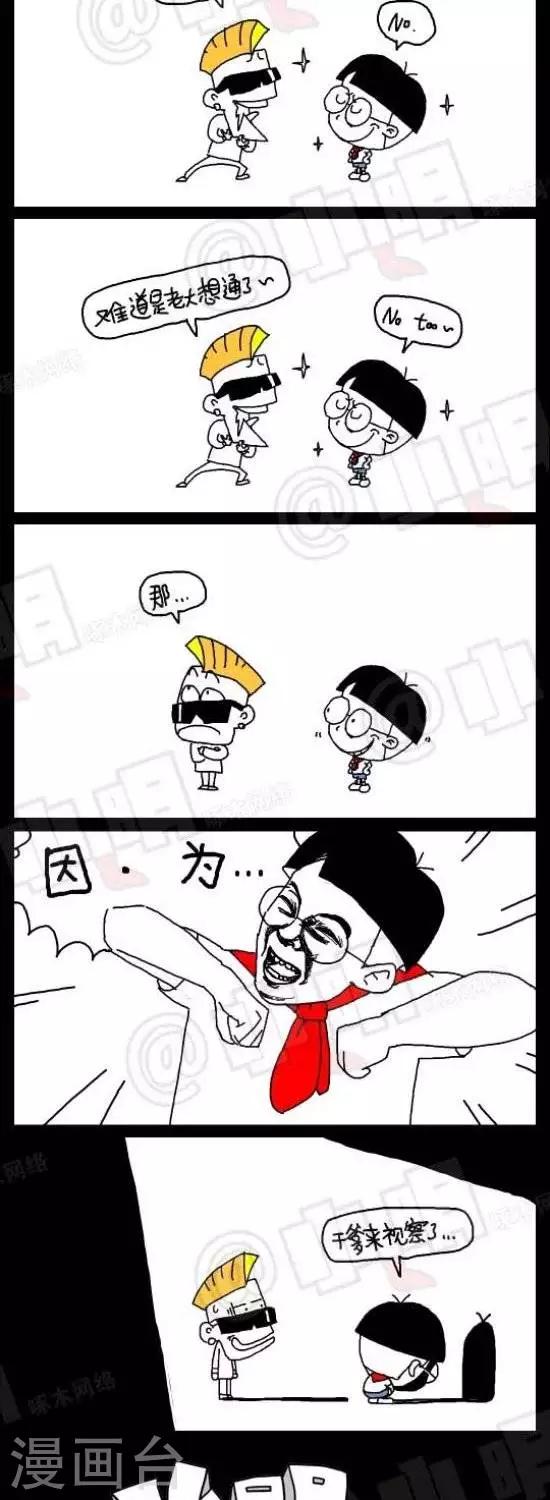 第119话  渣浪饭补是400-第119话