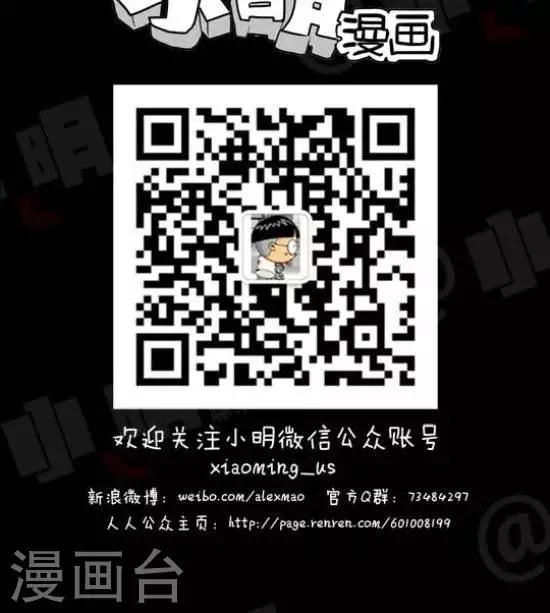 第119话  渣浪饭补是400-第119话