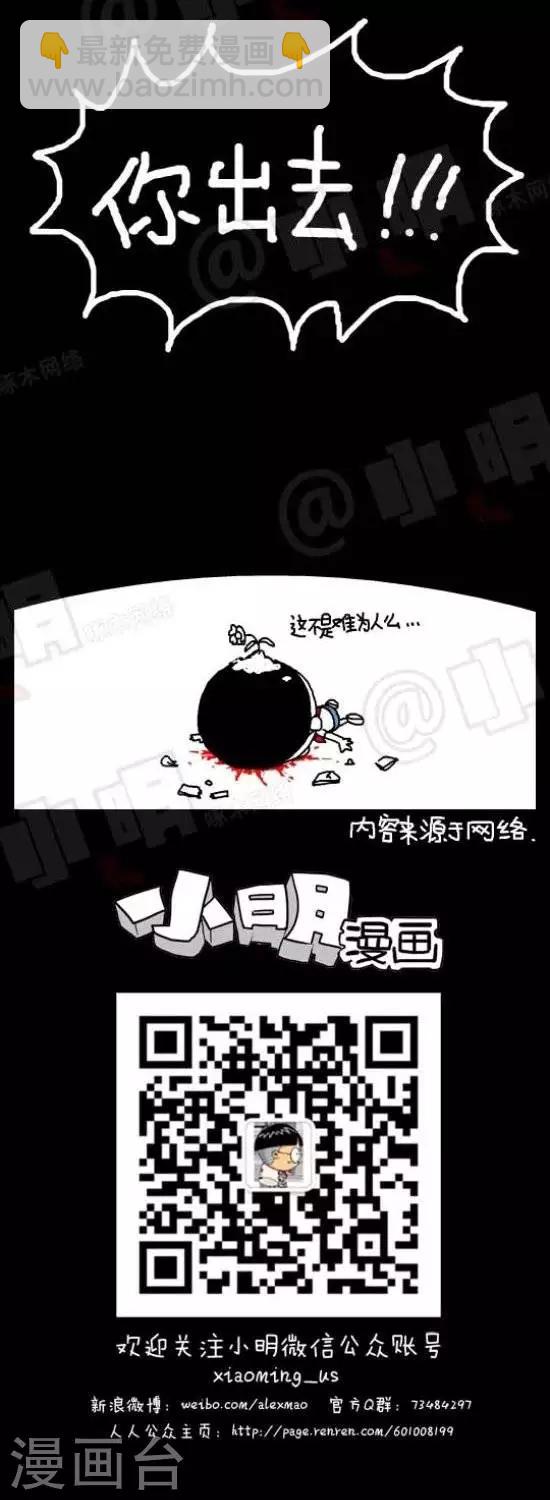 第129话  长城-第129话