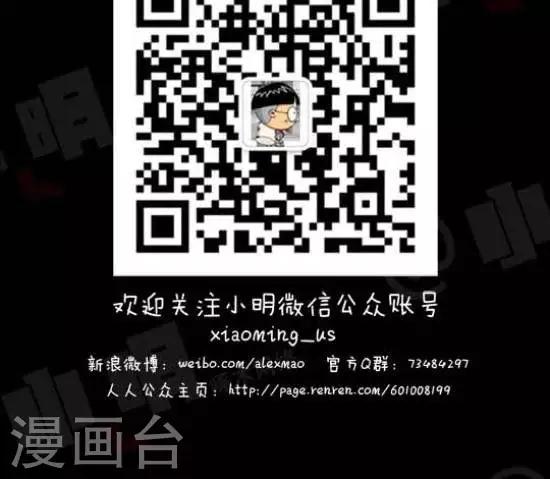 第133话  配钥匙-第133话