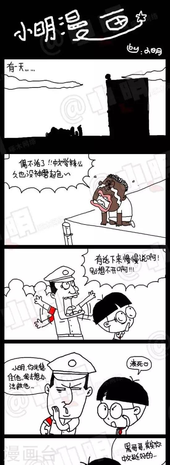 第137话  中文听力篇&mdash;&mdash;床前__光？-第137话