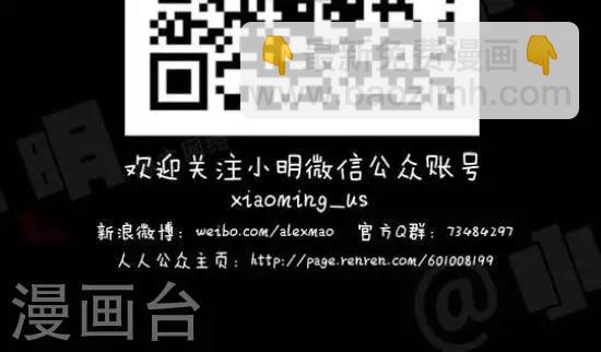 第137话  中文听力篇&mdash;&mdash;床前__光？-第137话
