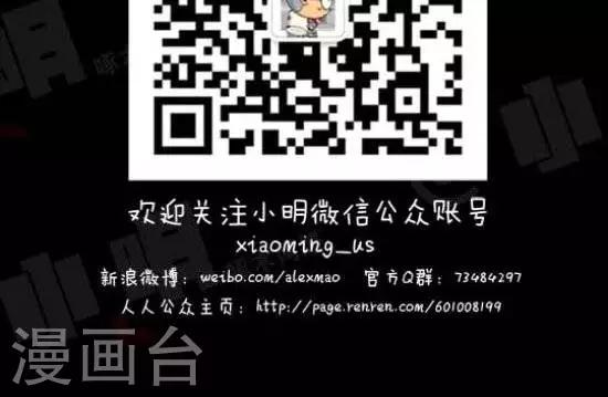 第139话  请家长-第139话