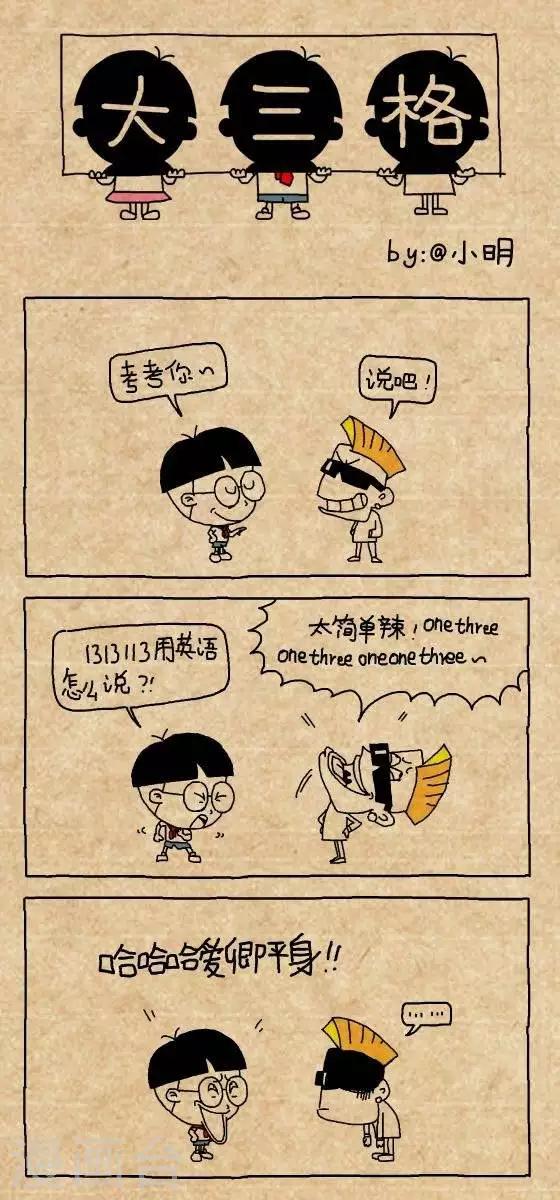 第143话  1313-第143话