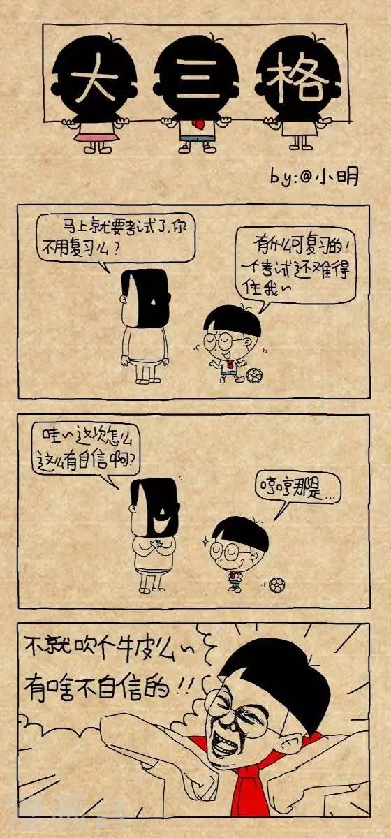 第165话  复习-第165话