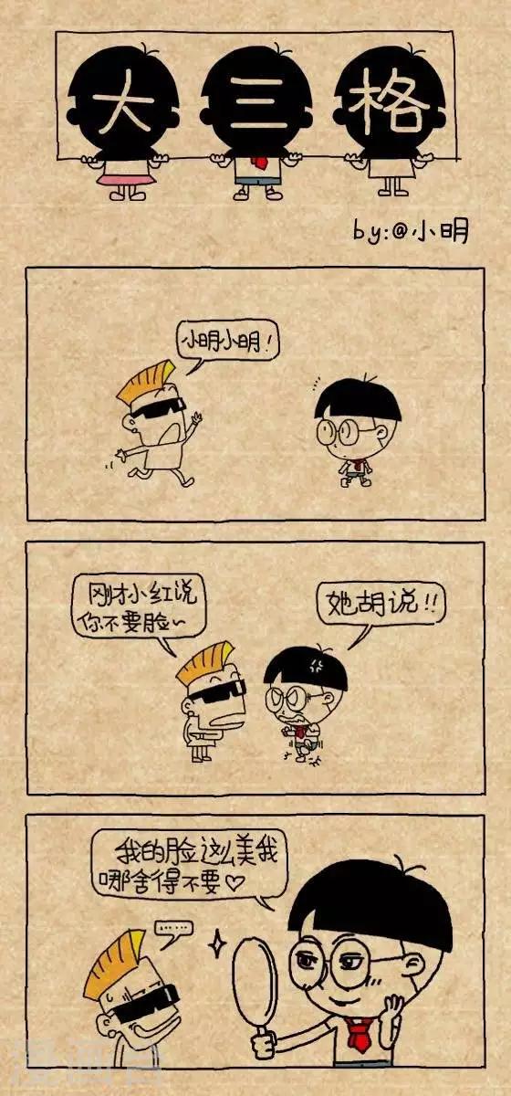 第185话  辣么美-第185话