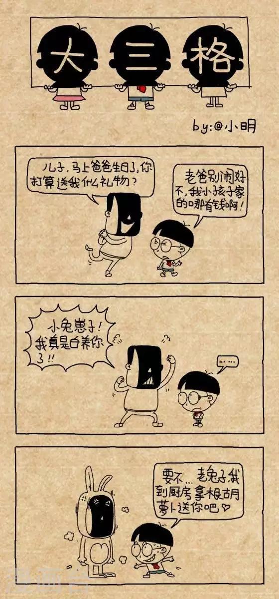第189话  礼物（2）-第189话