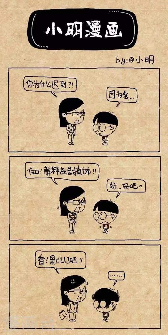 第197话  默认-第197话