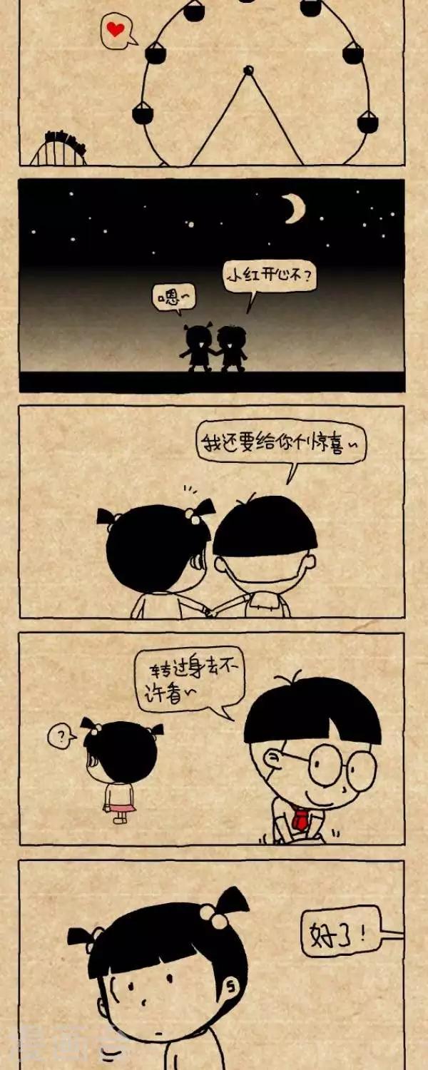 第215话  如果爱请深爱-第215话