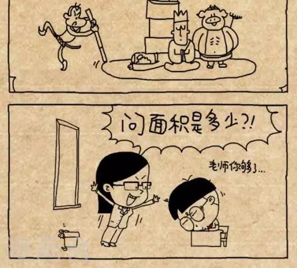 第219话  西游记-第219话