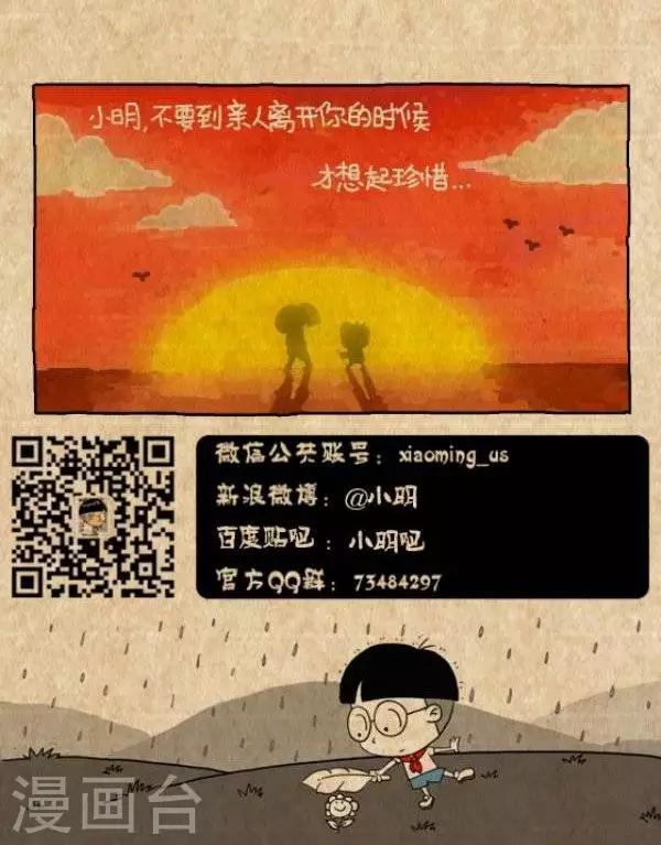 第221话  清明节2015-第221话