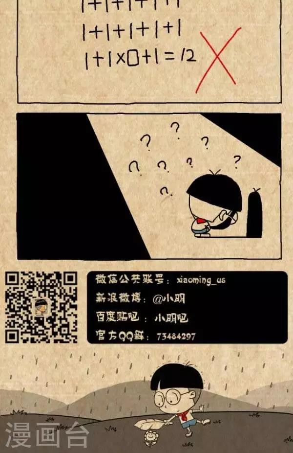 第227话  so easy-第227话