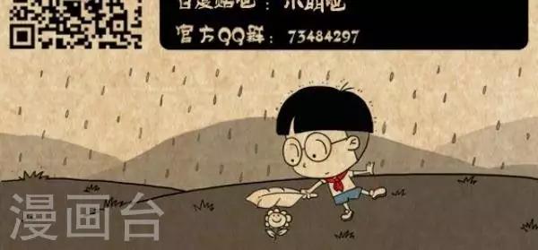第229话  小汽车-第229话