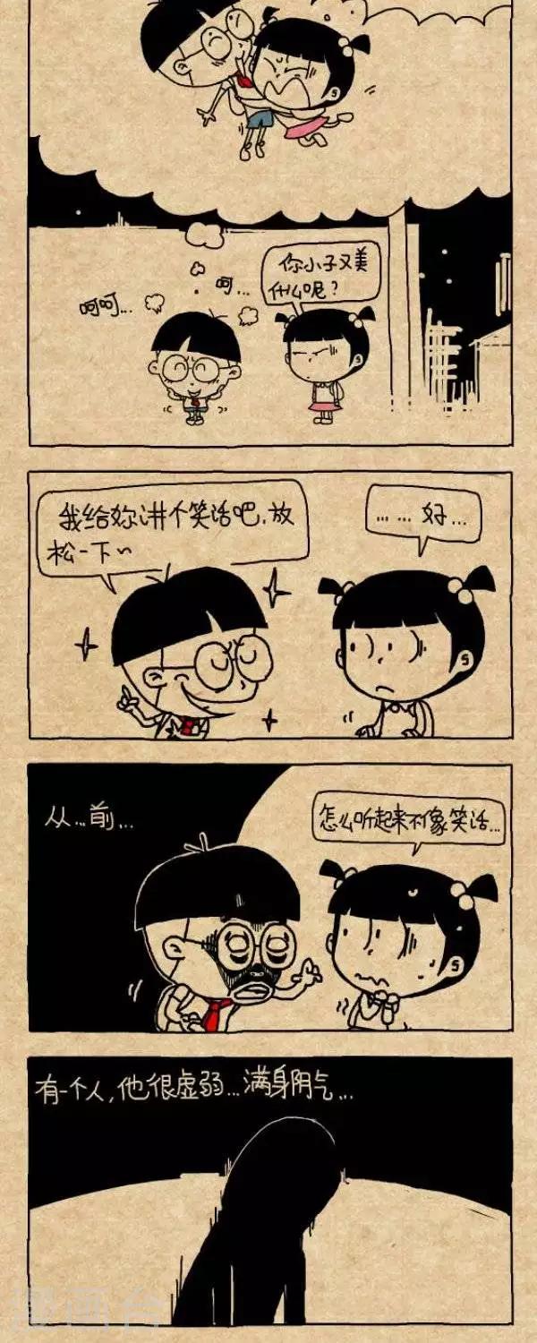 第239话  讲笑话-第239话