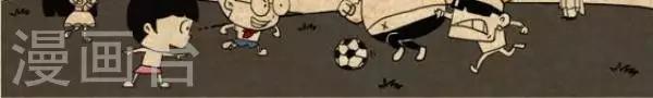 第241话  棋迷-第241话