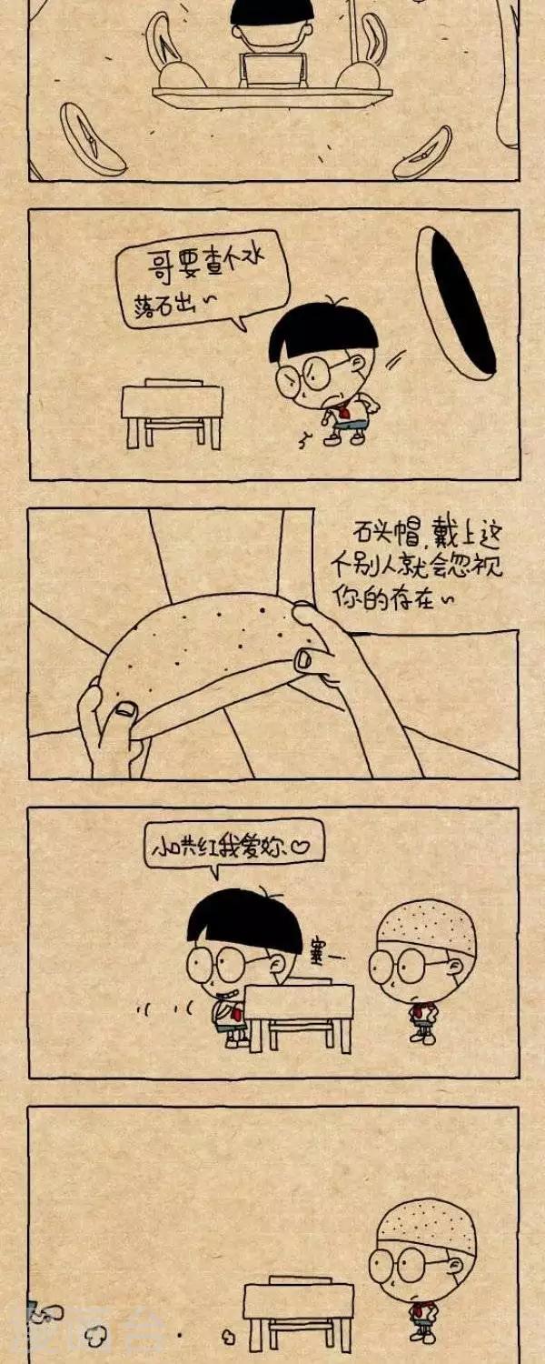 第243话  水落石出（下）-第243话