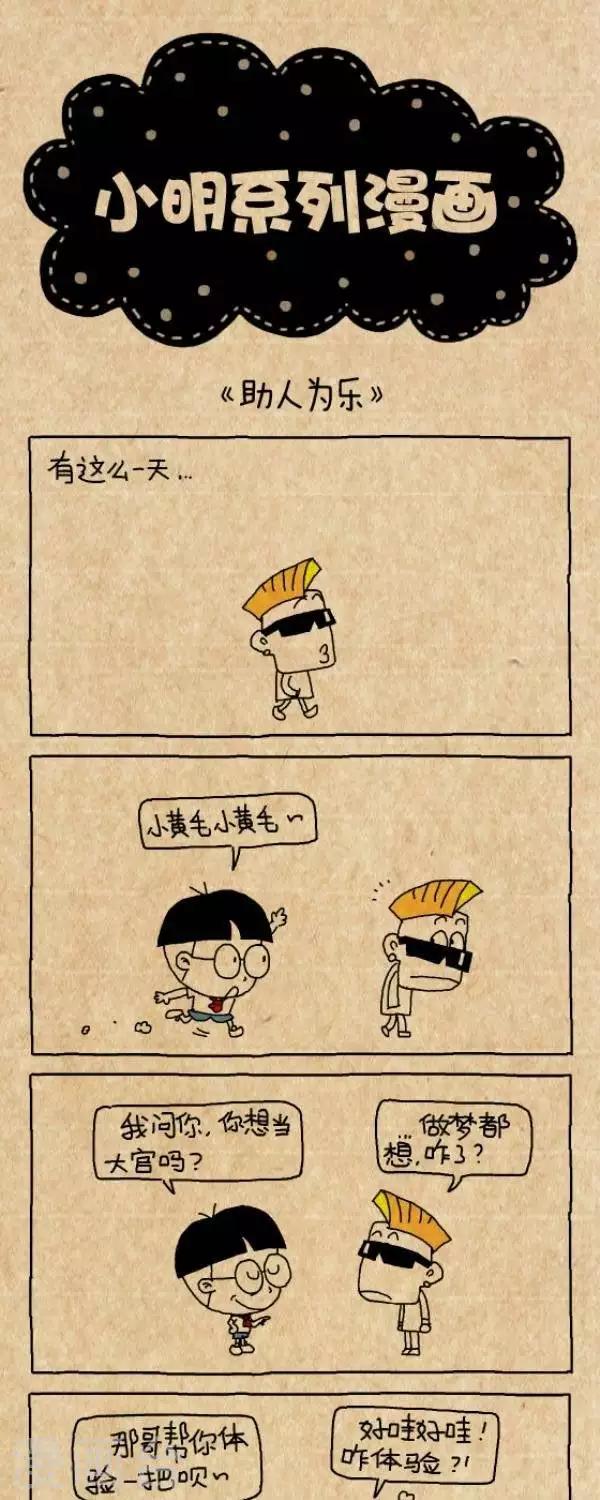 第247话  助人为乐2015-第247话