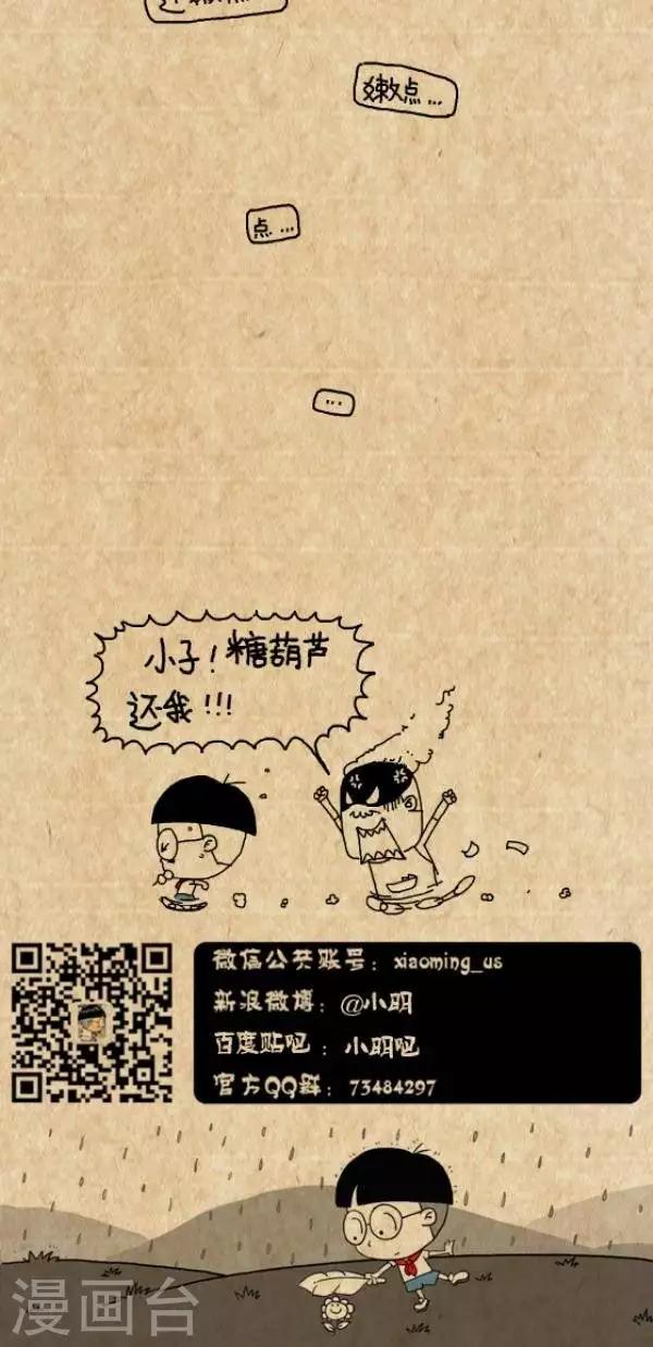 第253话  货币战争-第253话