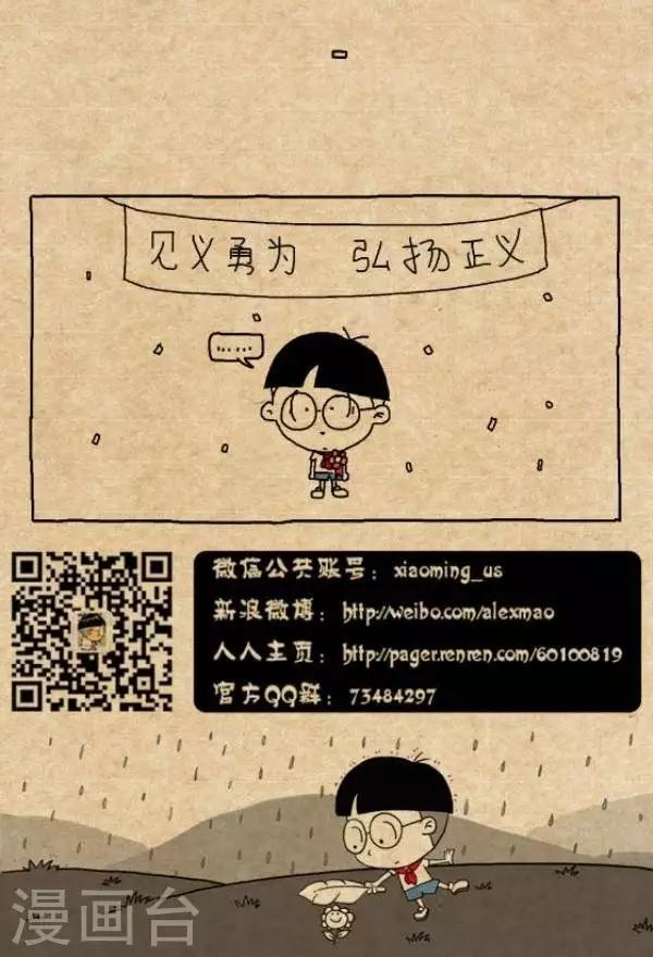 第255话  解脱-第255话