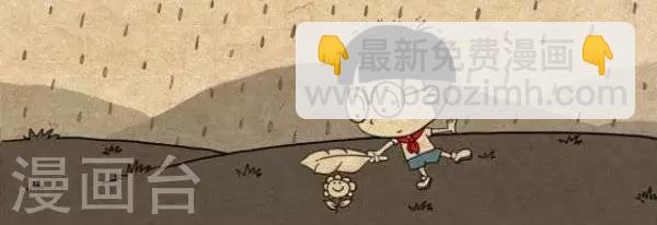 第261话  买盐-第261话