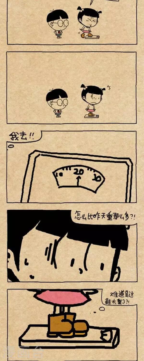 第275话  称体重-第275话
