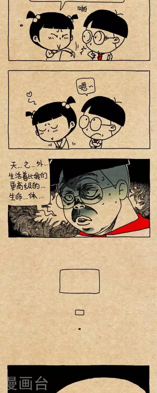 第277话  聊天-第277话