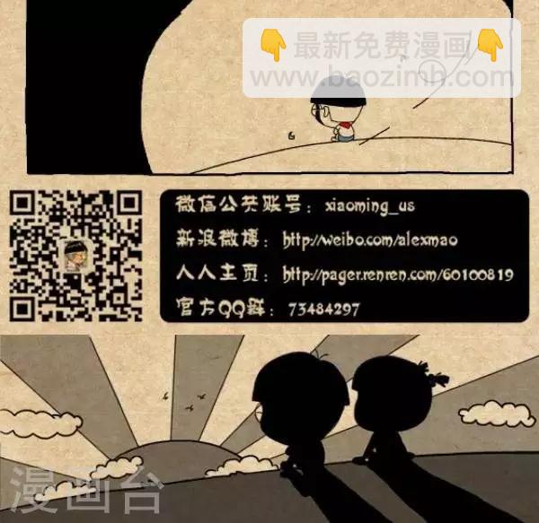 第277话  聊天-第277话