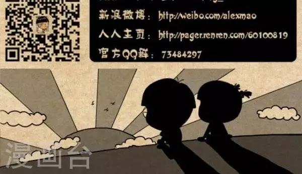 第279话  那么问题来了-第279话