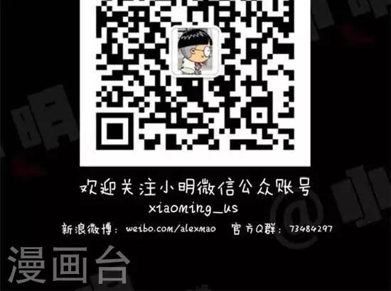 第二十九话  消失的井盖-第29话