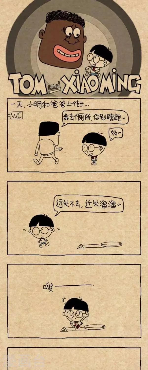 第289话  叫我爸-第289话