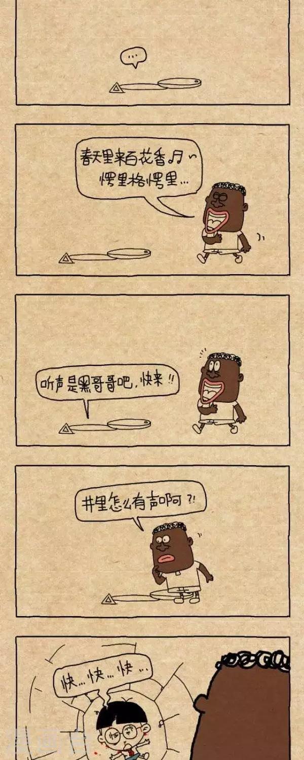 第289话  叫我爸-第289话