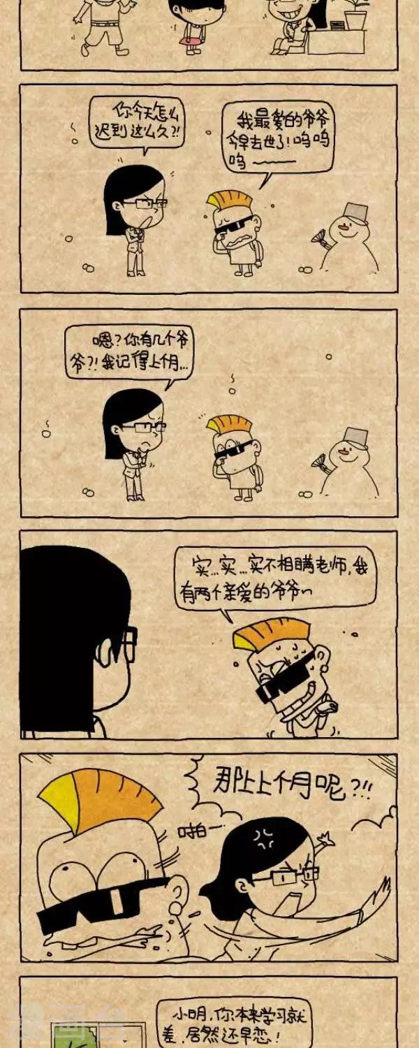 第295话  一诺千金（1）-第295话